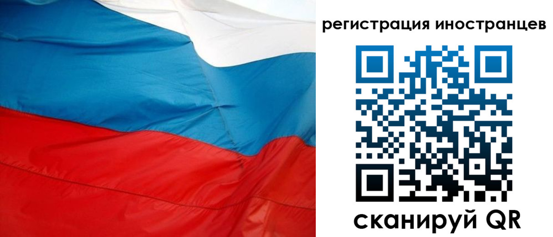 временная регистрация госуслуги в Сосенском